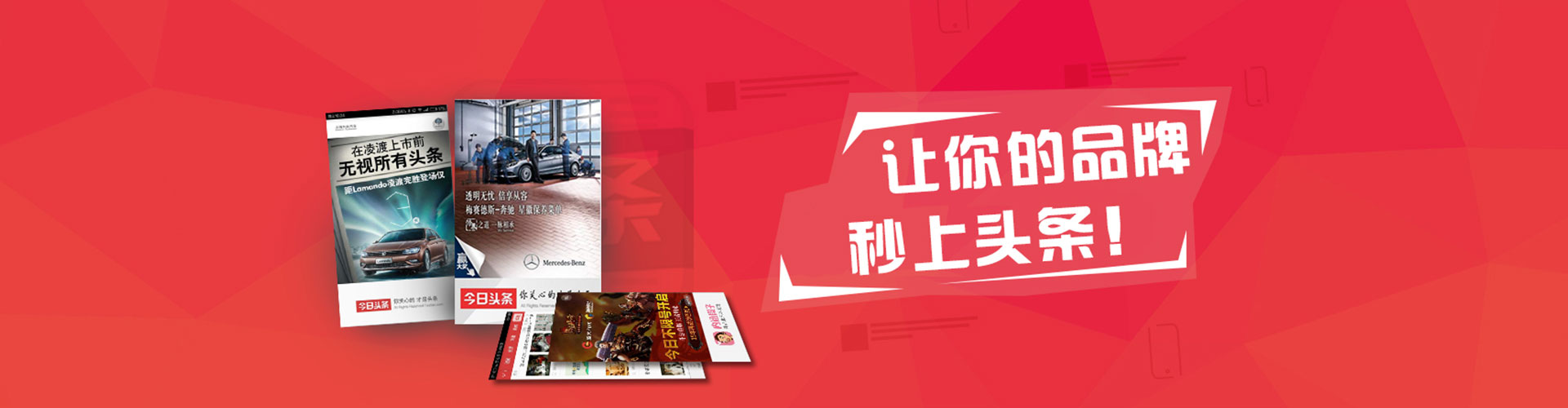 通化百度包年竞价